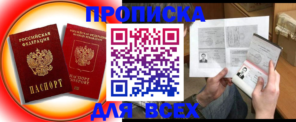 форма 3 в Пролетарске